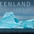 【4K】格陵兰岛 - 冰之国
