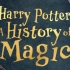 【纪录片】哈利·波特：一段魔法史  【高清/中英字幕】