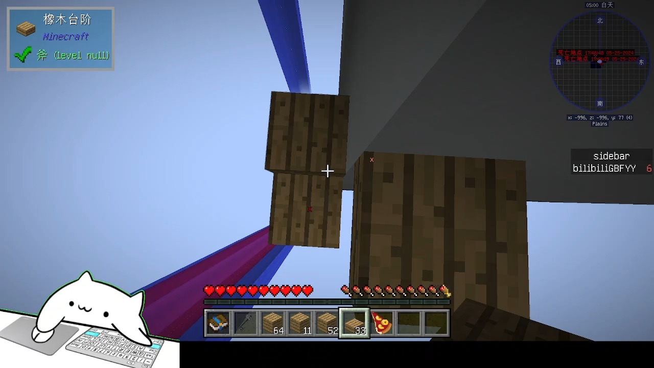 【Minecraft】反物质空岛#4 教科书式地找坟墓