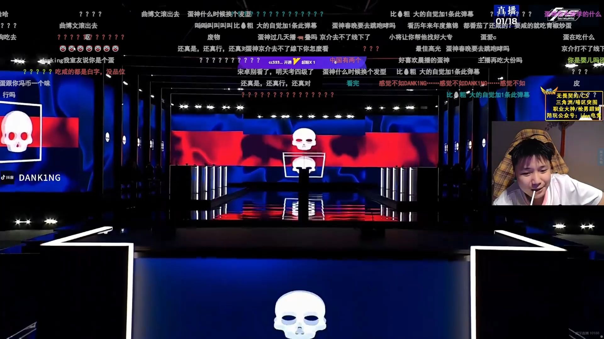 DANK1NG直播回放（弹幕版） BLAST 绿龙 VS inner circle 图二 炙热沙城