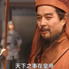 袁本初最最最高光时刻了