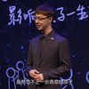 开得了口家长性教育：影响孩子一生的性教育