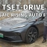 SAIC MOTOR RISING AUTO F7 TEST-DRIVE | 飞凡F7试驾报告