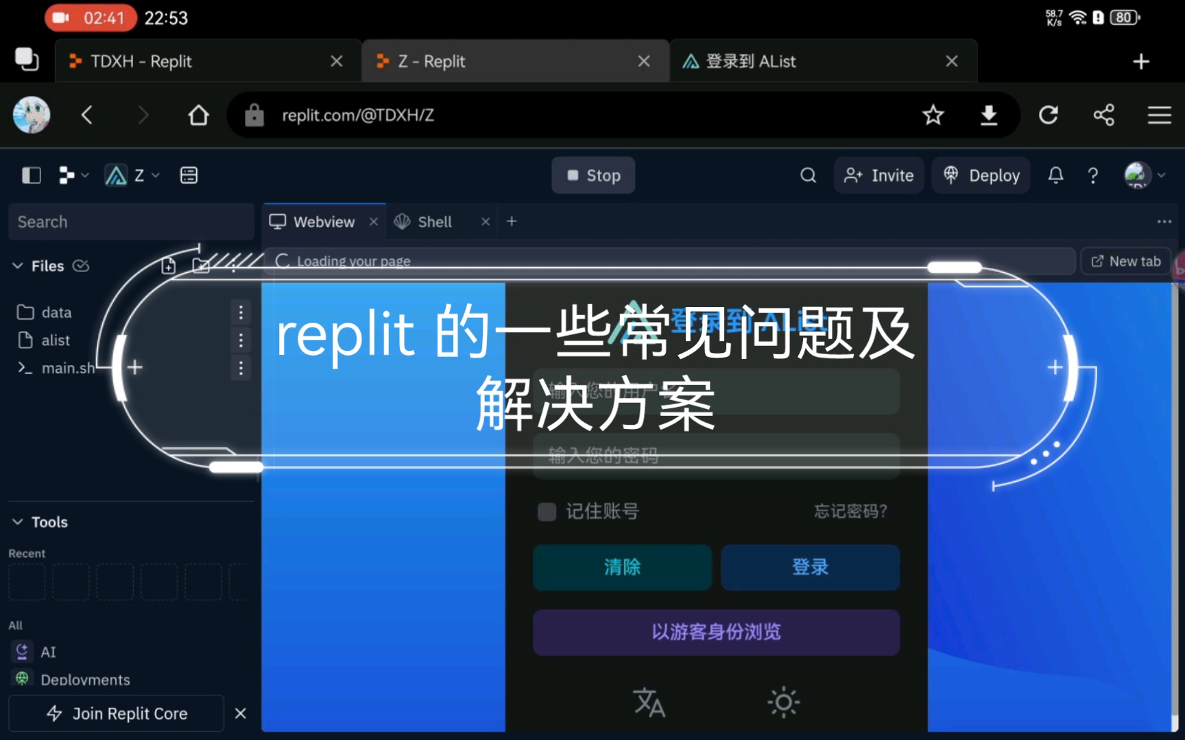 Replit 