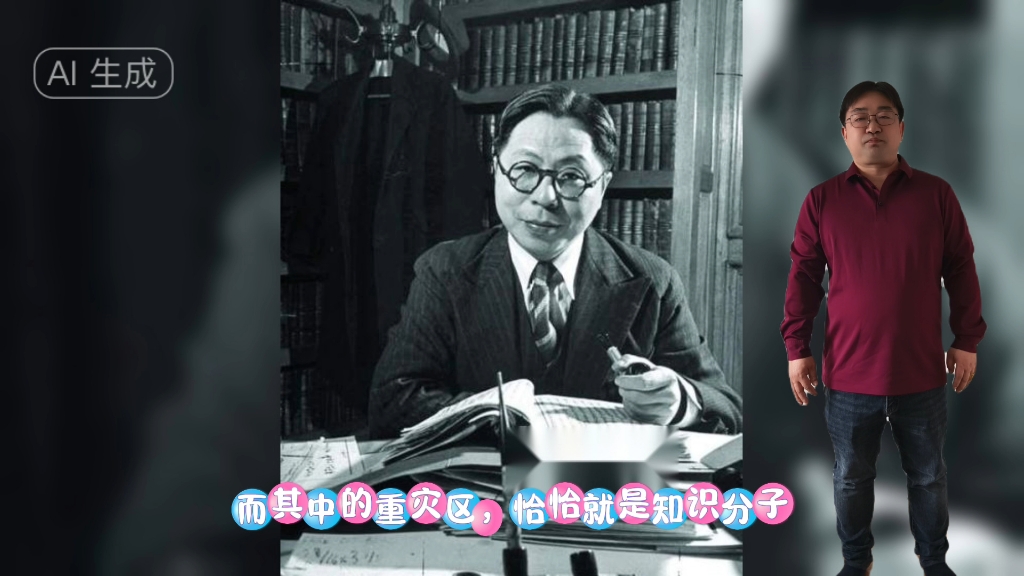 名著导读《经典常谈》之《四书第七》