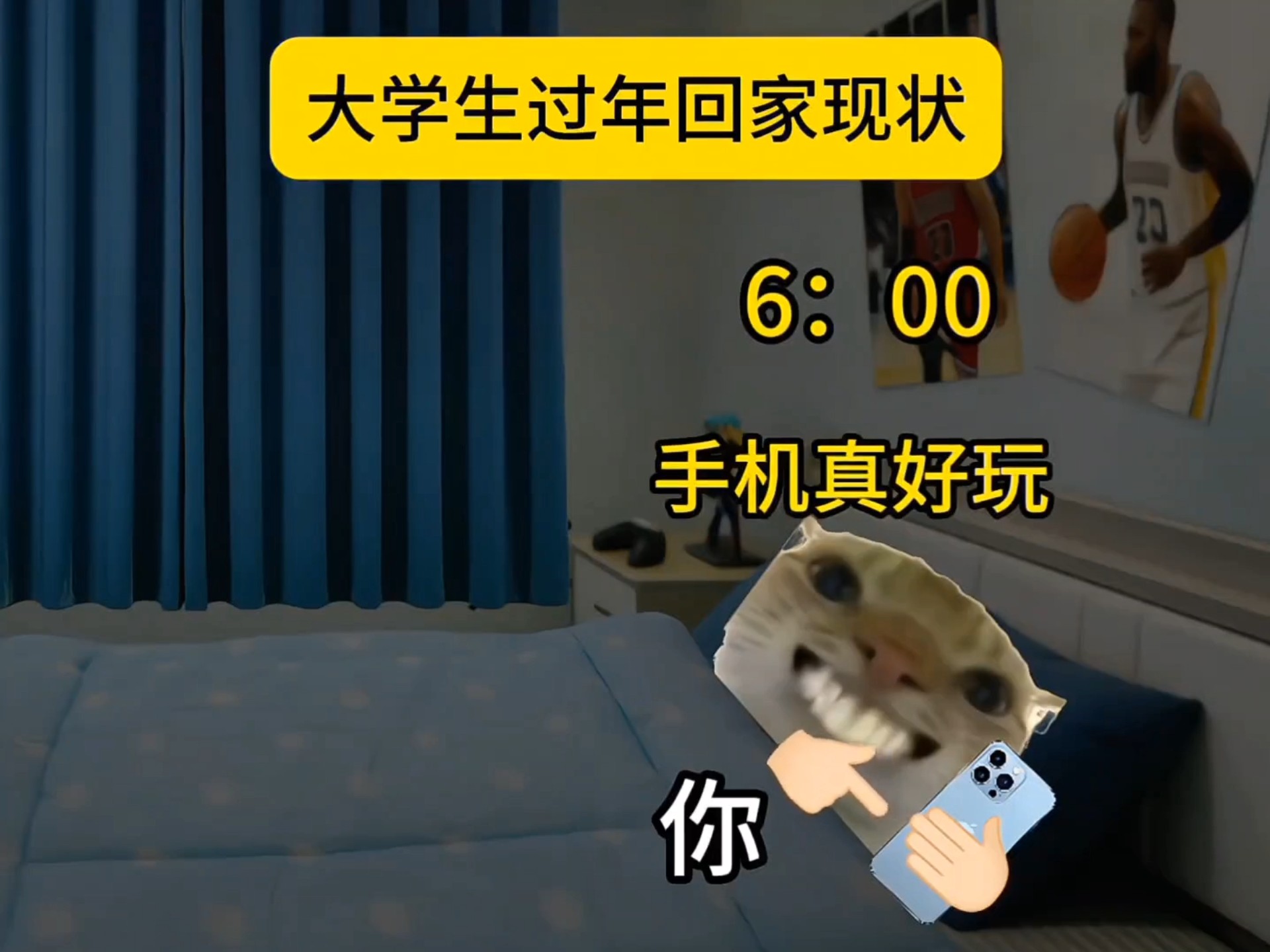 大学生过年回家现状