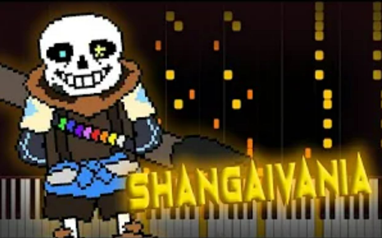 Ink！Sans - SHANGHAIVANIA（最后的色彩）