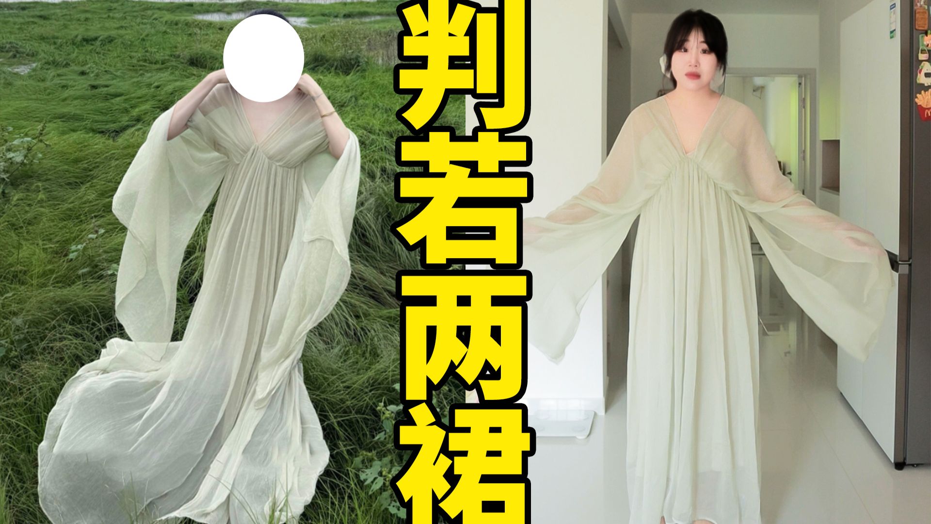 一拉再拉！现在的女装，我要报警了