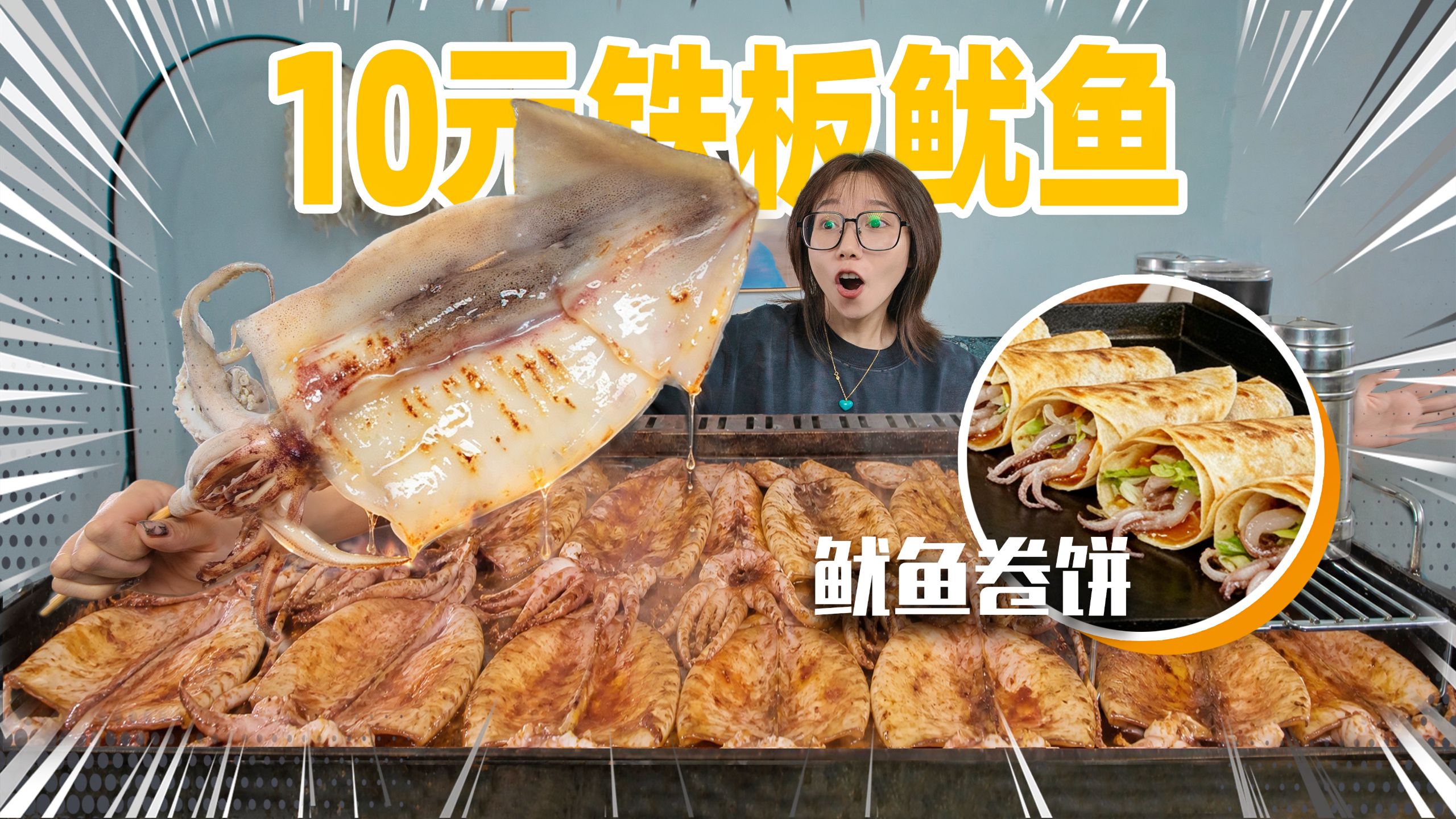 闲D嘞