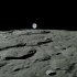 『天文』在月球上欣赏地球升起全过程 换个角度看地球（转载）