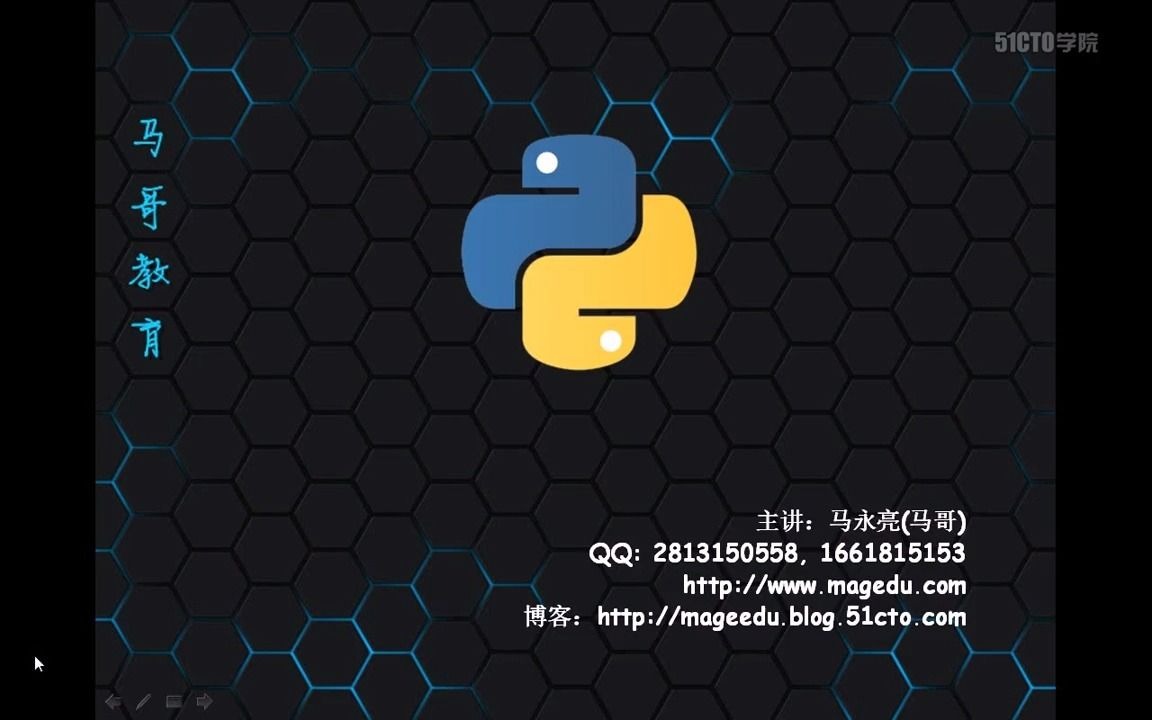 python从入门到精通视频_哔哩哔哩_bilibili