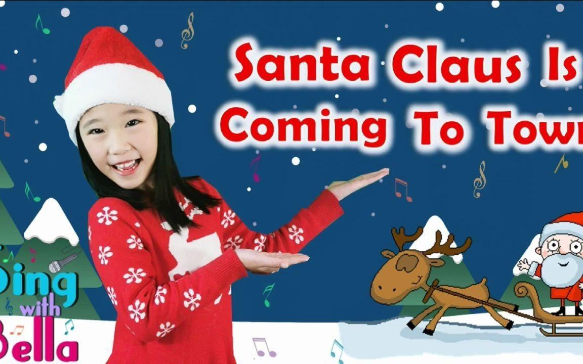 英文儿歌: 圣诞老人进城来 Santa Claus is Coming to Town by Sing with Bella