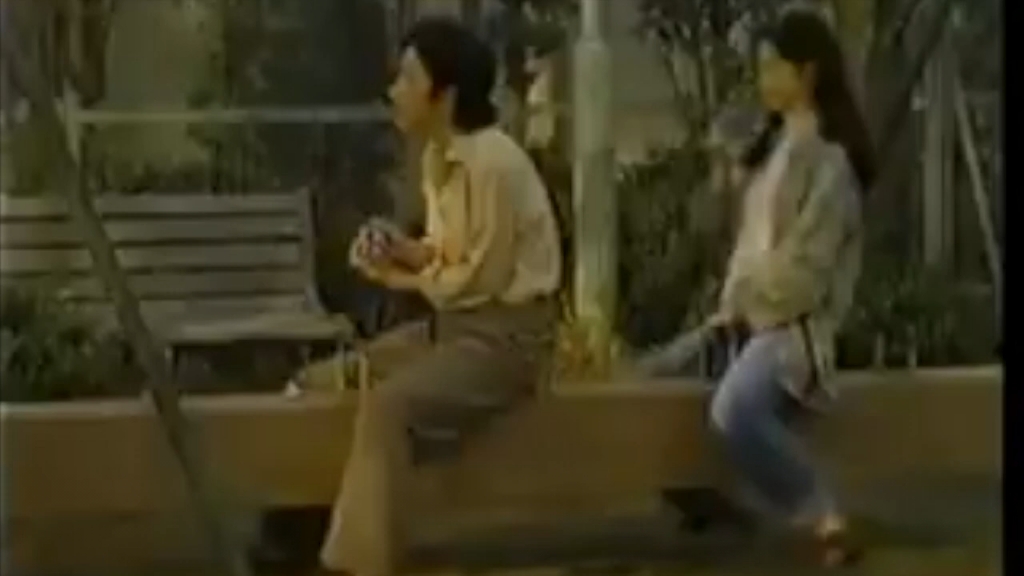 蛮有CP感的三十年前田村正和和中岛美雪合演的广告