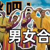 大家学跳新疆舞 新疆民族舞蹈教程 跳吧 男女合舞表演