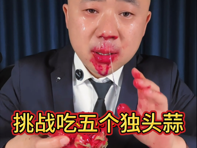 挑战吃5颗紫皮独头蒜，很辣吗这个？