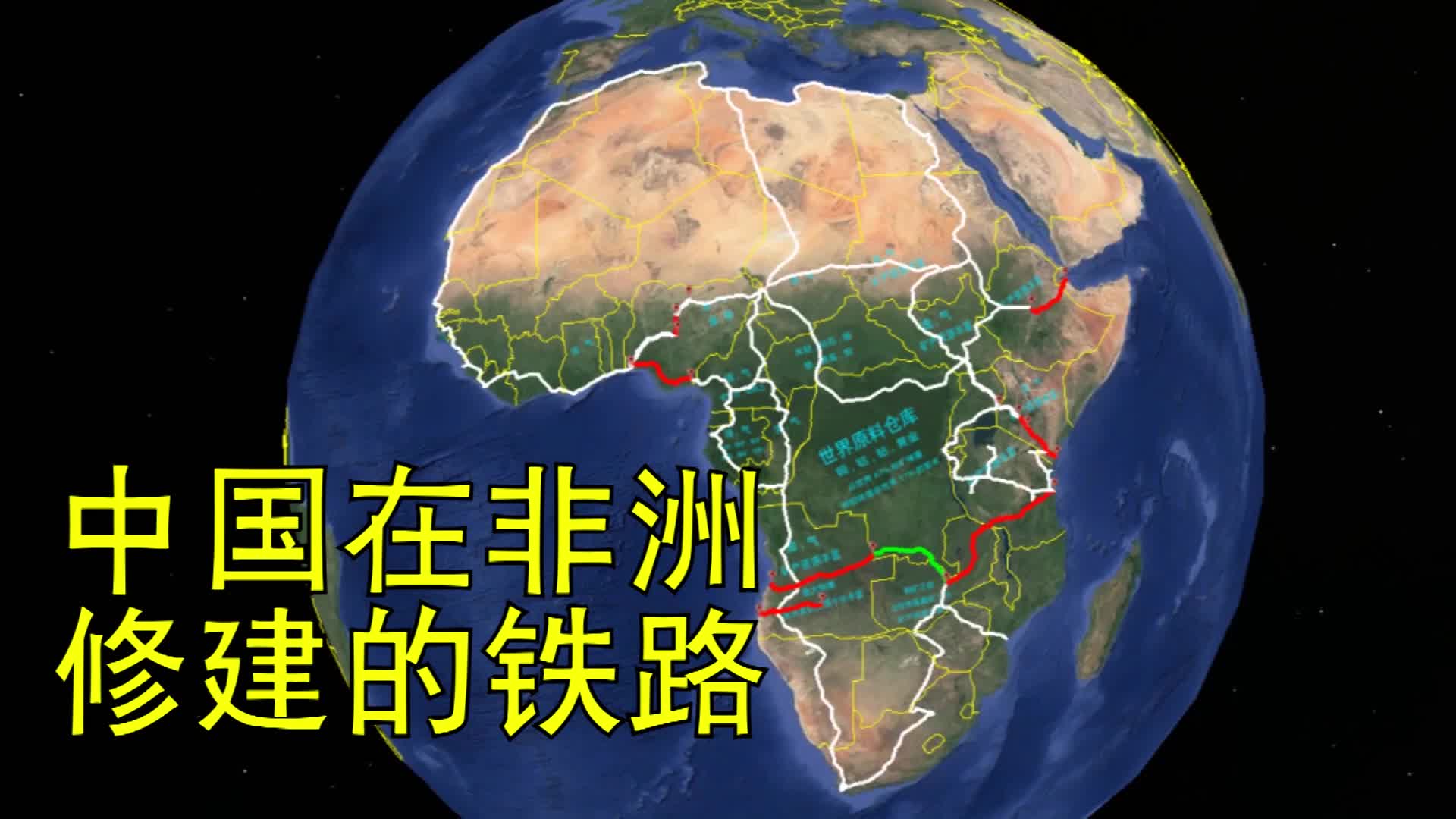 中国铁路，改变非洲！_凤凰网