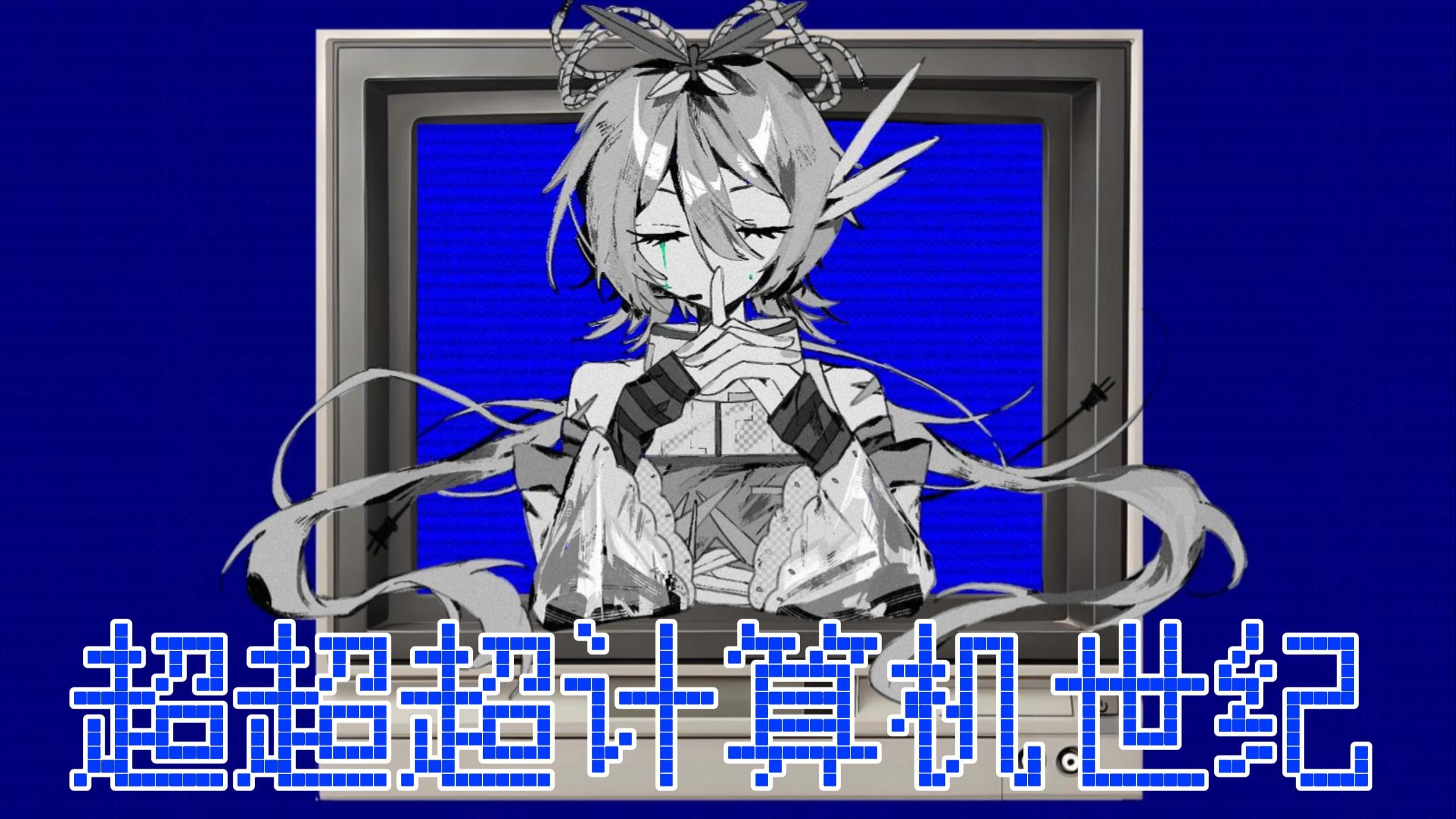 洛天依V4 (Unknown) - Vocaloid Database