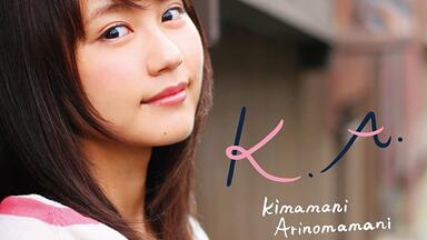 【DVD 480p】<em class="keyword">有村架純</em>　K.A. Kimamani Arinomamani【无字】
