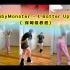 BabyMonster出道曲《Batter Up》副歌+dance break保姆级教程
