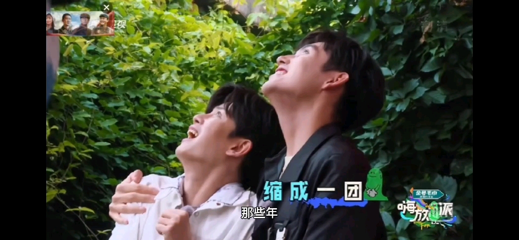 【陈飞宇x任嘉伦"你和全世界说不会水,最后只有我记得"丨嗨放派