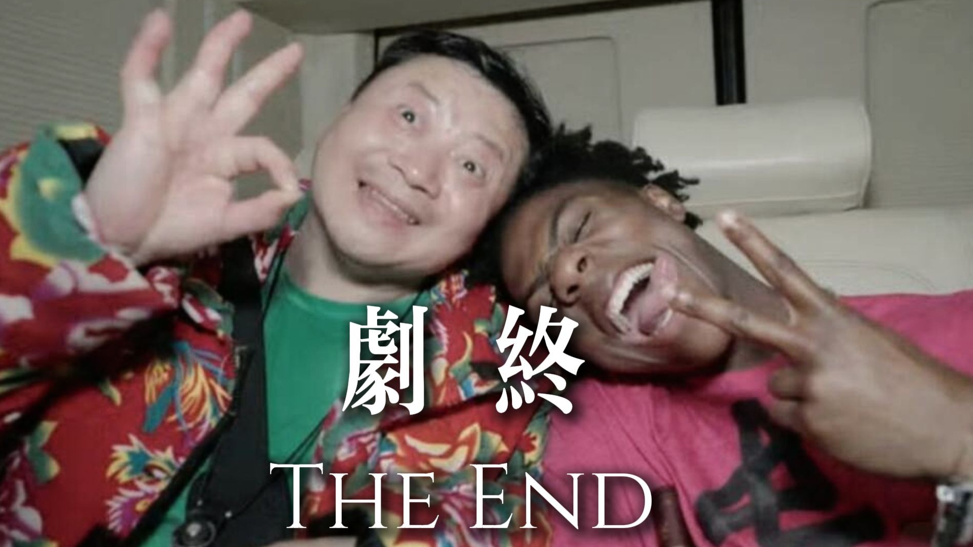 那一刻，他突然明白了