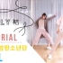 BTS- ' IDOL '镜像舞蹈教程 | Ellen and Brian