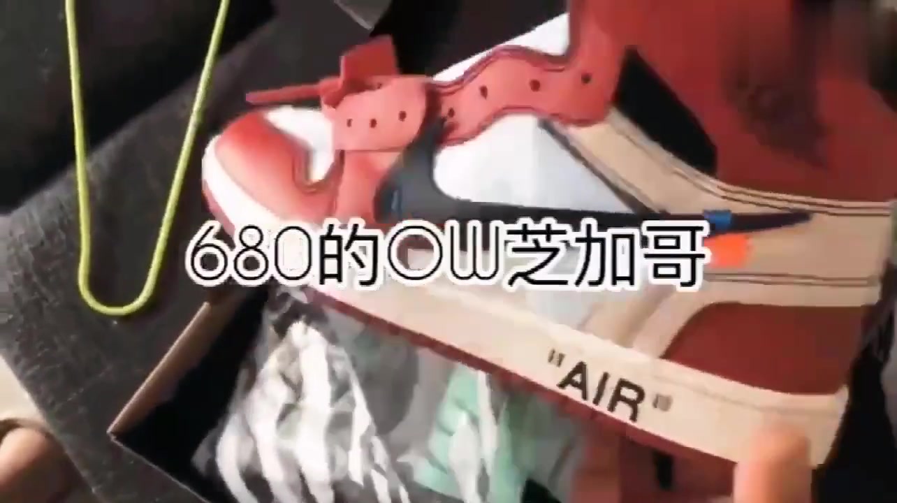 疯狂一次购买7双莆田鞋,朋友都说买的值你觉的呢哔哩哔哩 (゜゜)つロ 干杯~bilibili