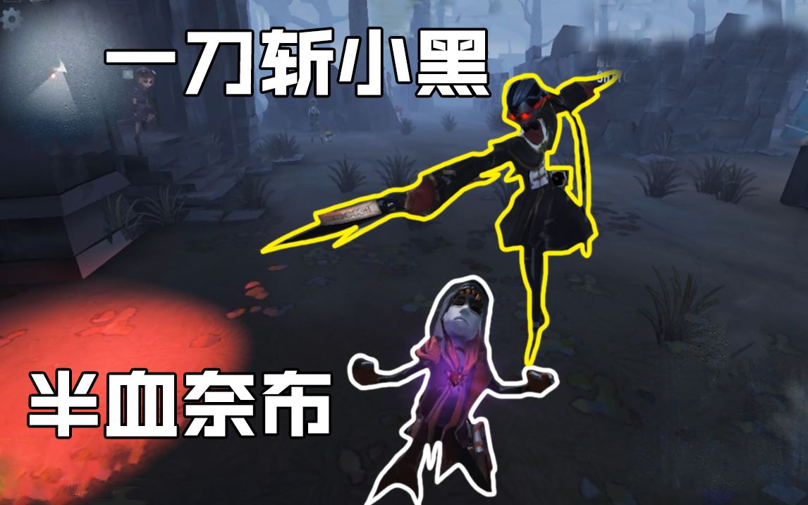 一刀斩