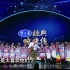 【经典咏流传】贵州乡村教师梁俊带领学生们演唱古诗《苔》，