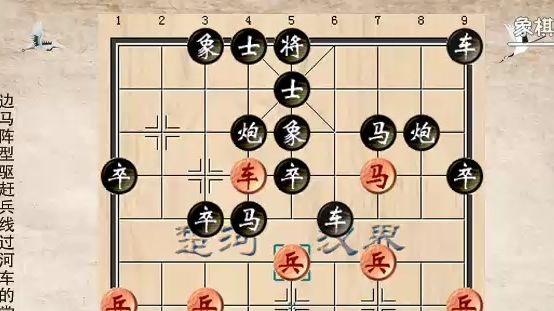 2-5边马阵形驱赶兵线过河车