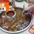 广西贺州牛肠酸视频vlog，1元一串，吃一次就爱上的美食！
