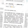 足球付费方案解锁 巴拉多利德VS拉斯帕尔马斯