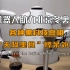 北京冬奥会科技感十足，“智慧餐厅”引人注目，机器人做饭上菜