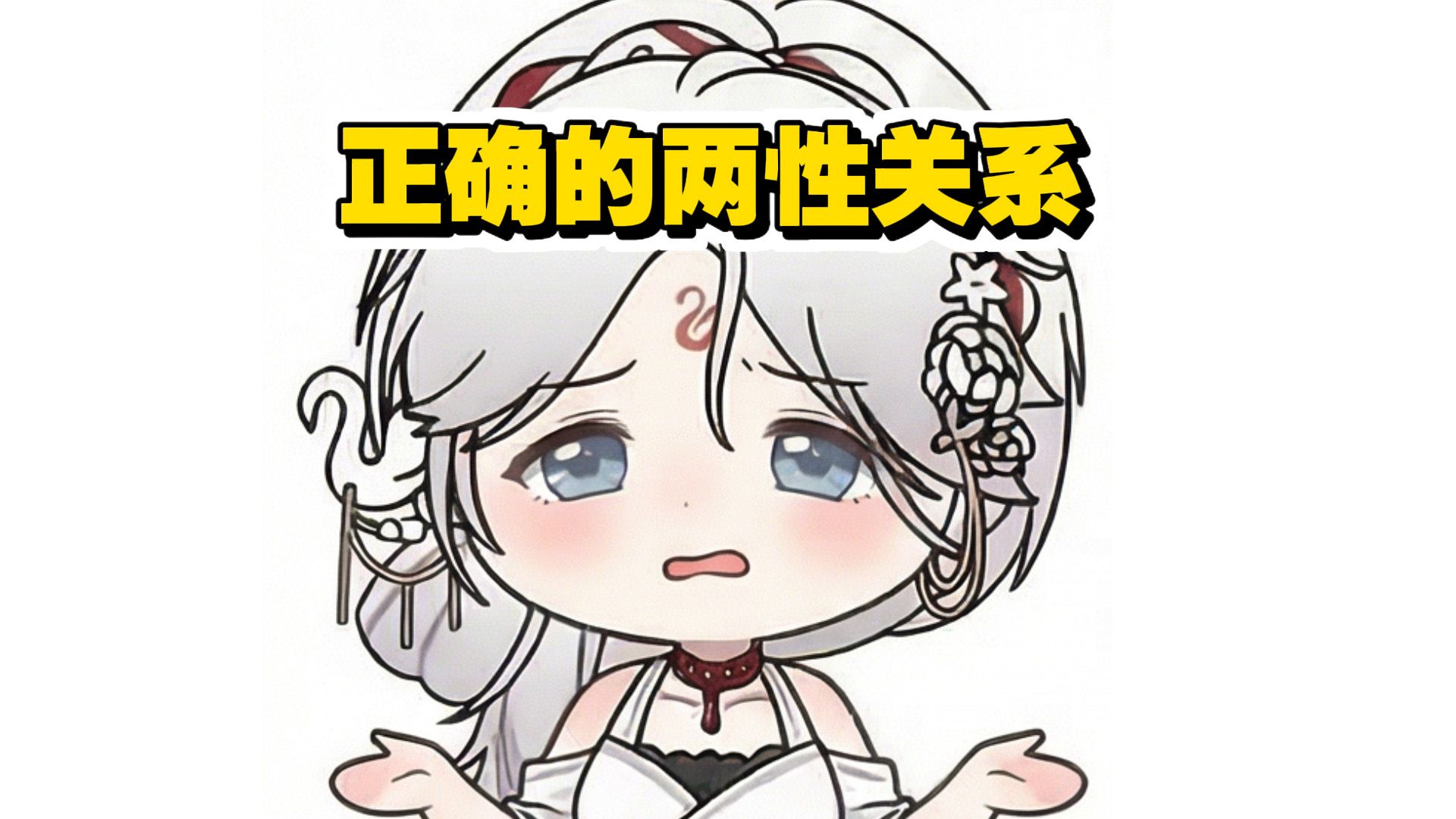 离过婚的V才能告诉你的事