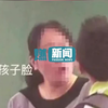 徐州32名学生长期被老师体罚 打耳光三次惨叫不让出声 处理来了