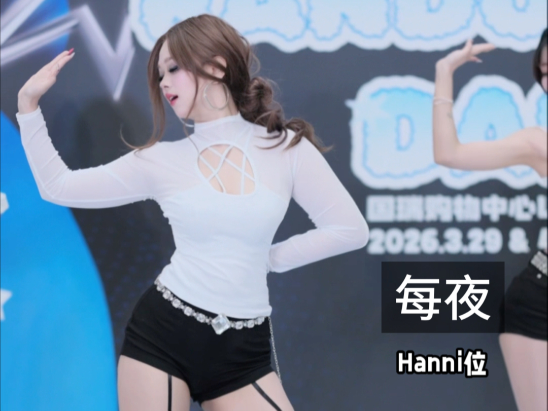 【路演】每夜-exid | 我将一直发这首直到你接我电话