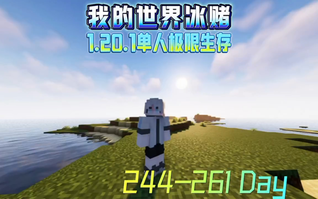 244 261Day C C 244-261day-c-c