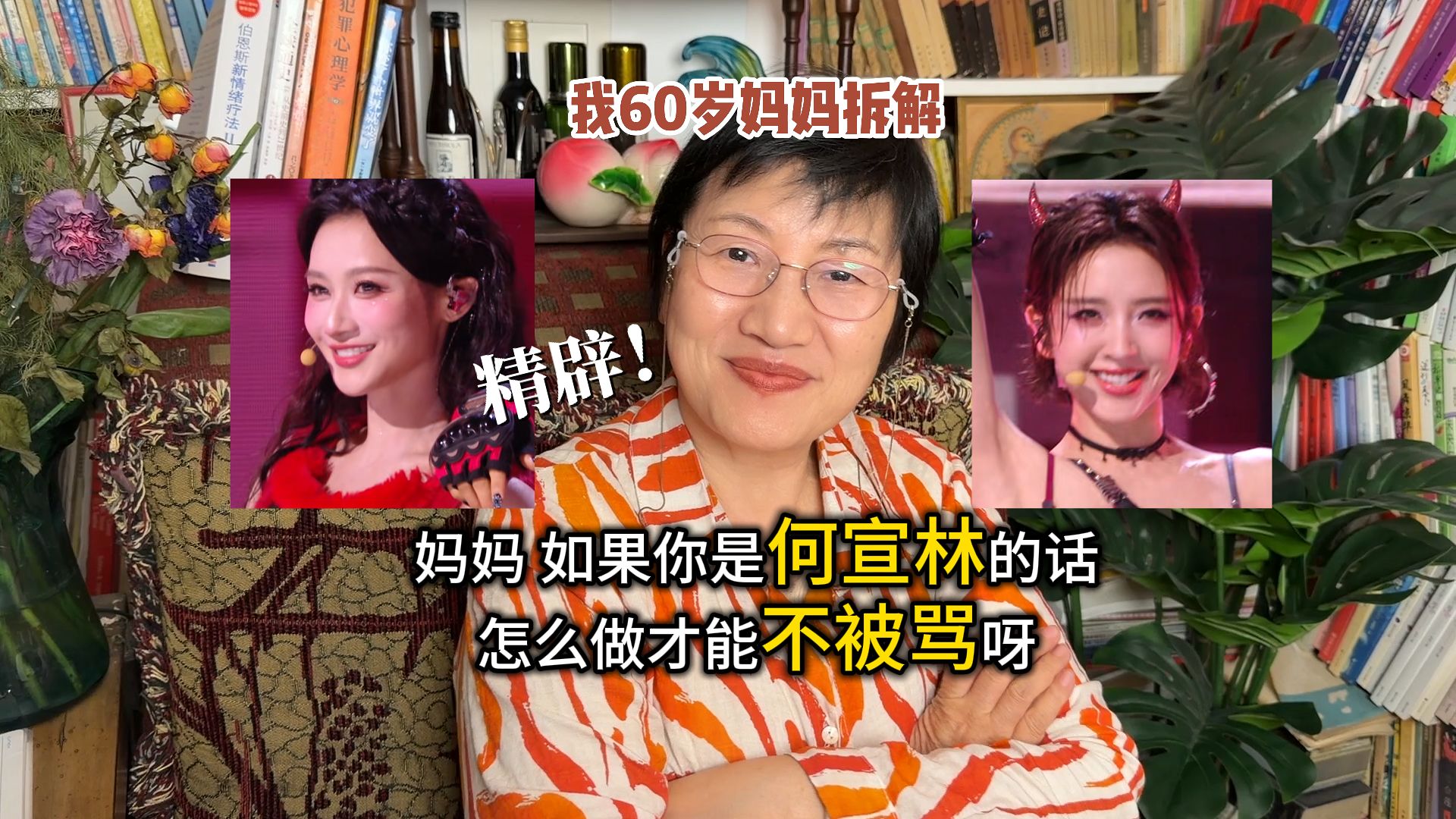 想在团队出彩，千万别只做这一件事 【乘风 第4期】