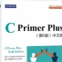 《C Primer Plus》第六版全书精讲 + 复习题 + 编程练习题 + 手写CJSON开源项目