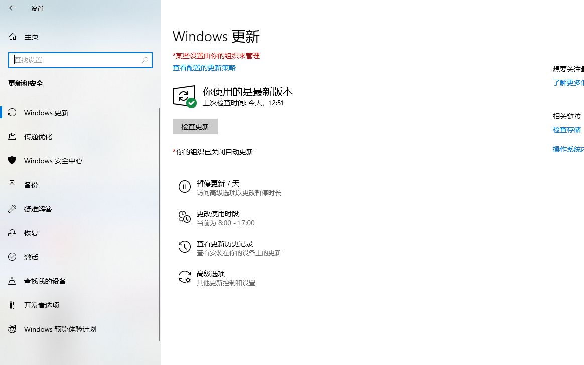 终于知道了!烦人的Windows自动更新原来这样就能取消!哔哩哔哩bilibili