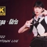 【4K中字】aespa - Girls 2022 日本舞台都好美 伟大的妆造 SM家族演唱会 221219再放送版本