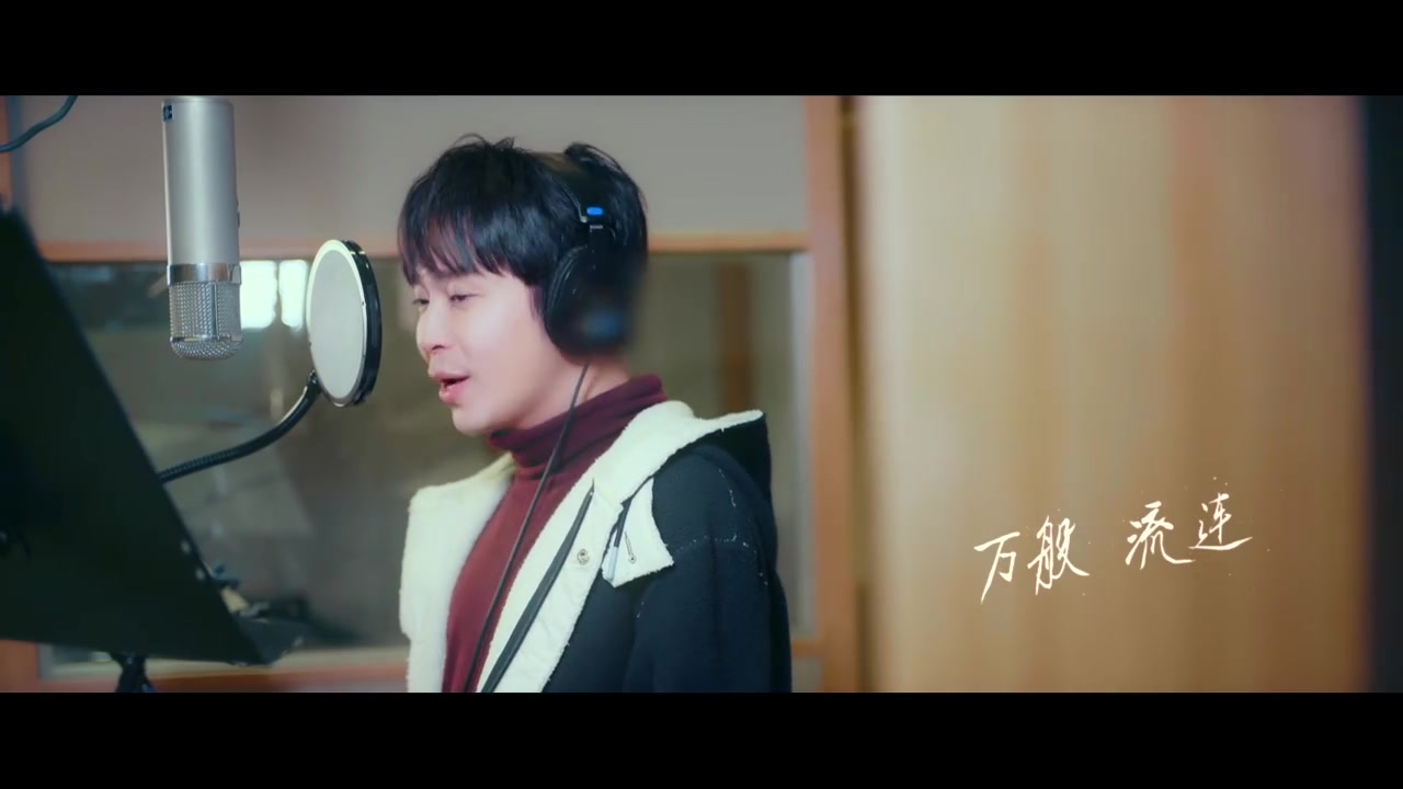 【吴青峰】〈起风了〉官方MV