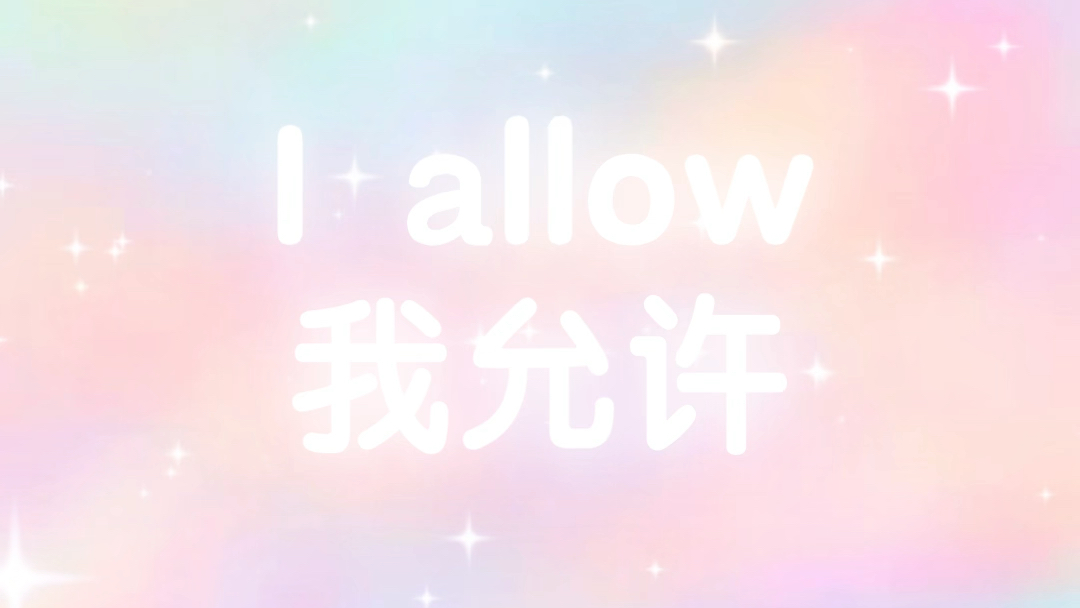 I allow…