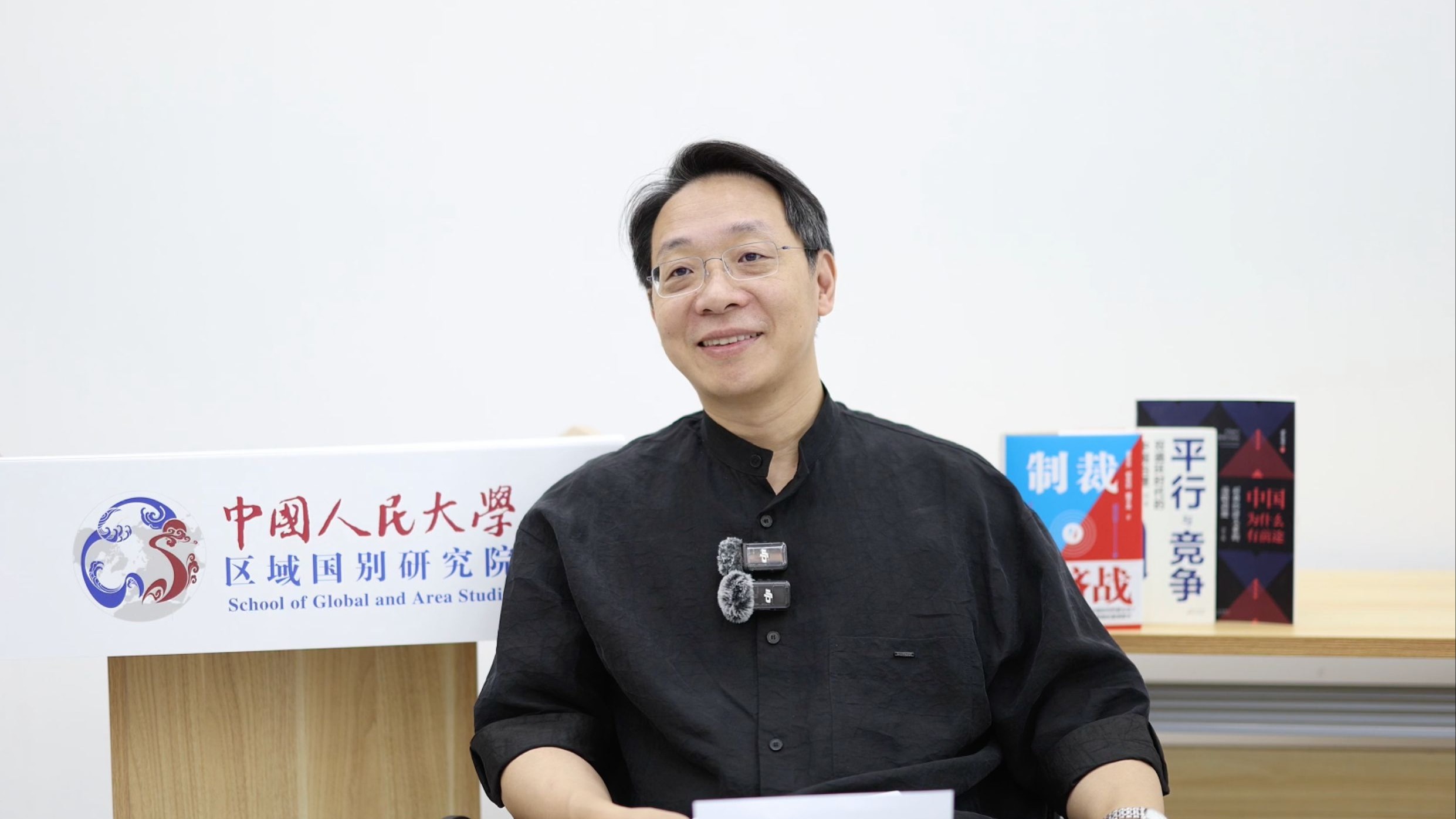 《大众日报》2025年七月初专访翟东升老师：中美博弈前瞻