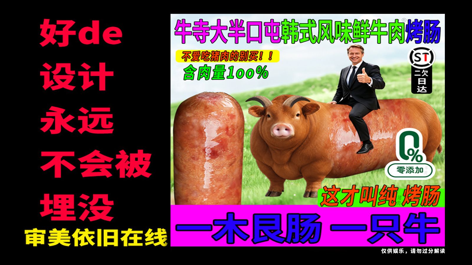 审美积累，艺术满满的设计