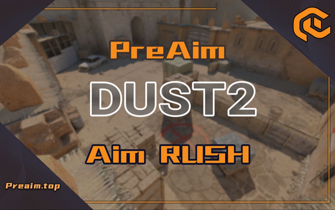 【Aim_Rush】Dust2练枪图来了