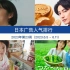 日本广告人气排行（2023年第23周 2023.6.5 - 6.11）