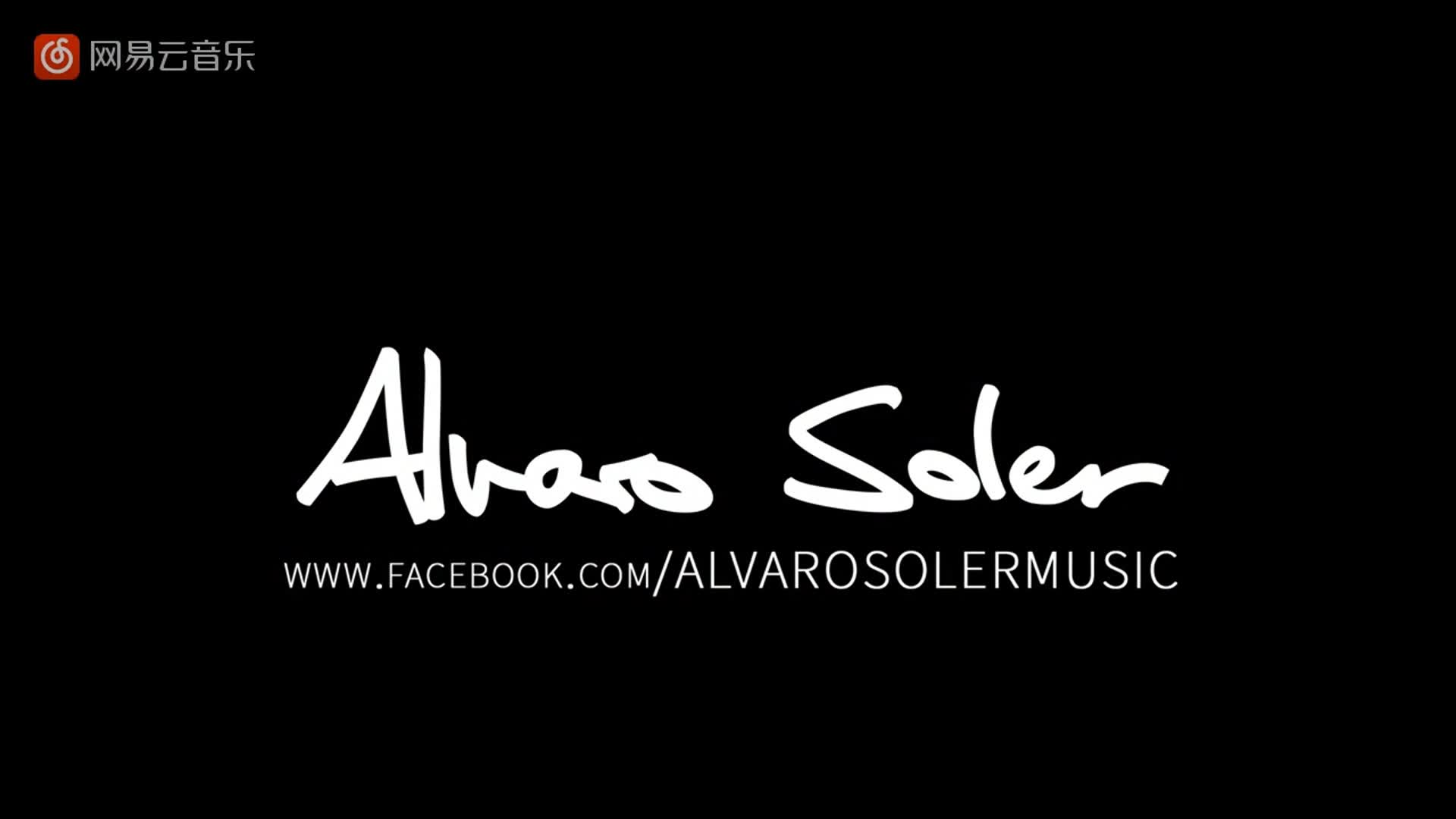 alvarosoler elmismosol的mv倒放