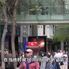 中国留学生在澳洲与两名女性发生关系后将对方杀害！法院回应