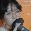 N+S掏耳舔耳同时+超慢速呼吸天儿